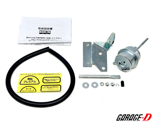 HKS Actuator Upgrade Kit - RB25DET - Nissan Skyline R33 GTST / R34 GTT