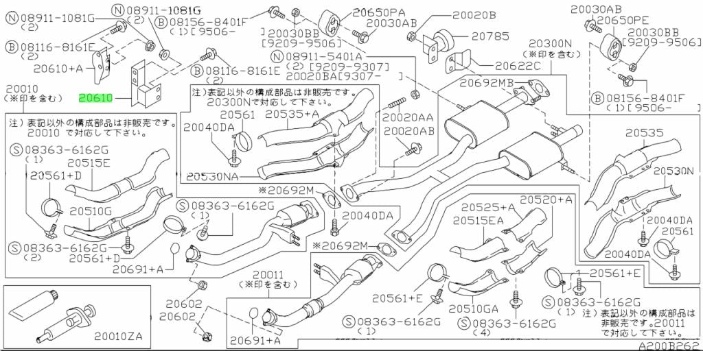 Nissan Skyline R33 / R34 GTR OEM Exhaust Rubber Mount Assembly