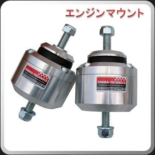 Vibra-Technics Toyota Soarer JZZ30 / JZZ31 Drift-Max Engine Mounts