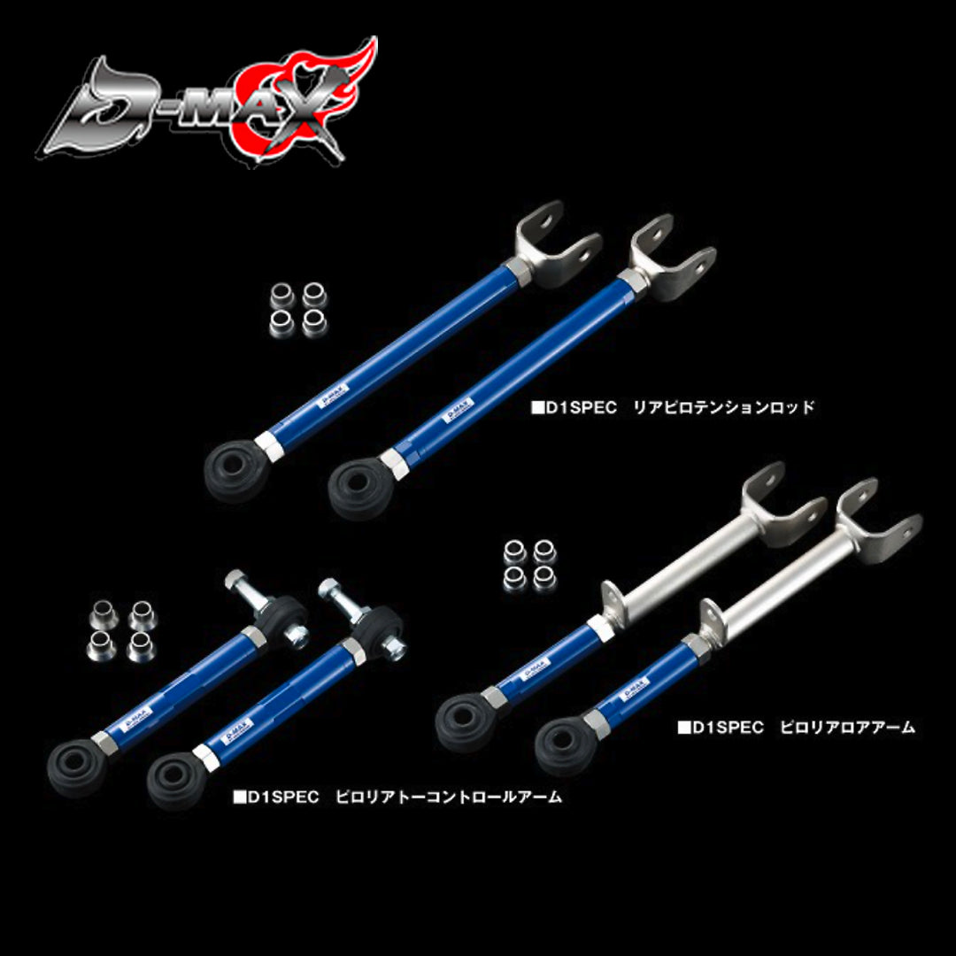 D-Max D1 SPEC 3-Point Rear Arm Set - Toyota JZX90 / JZX100